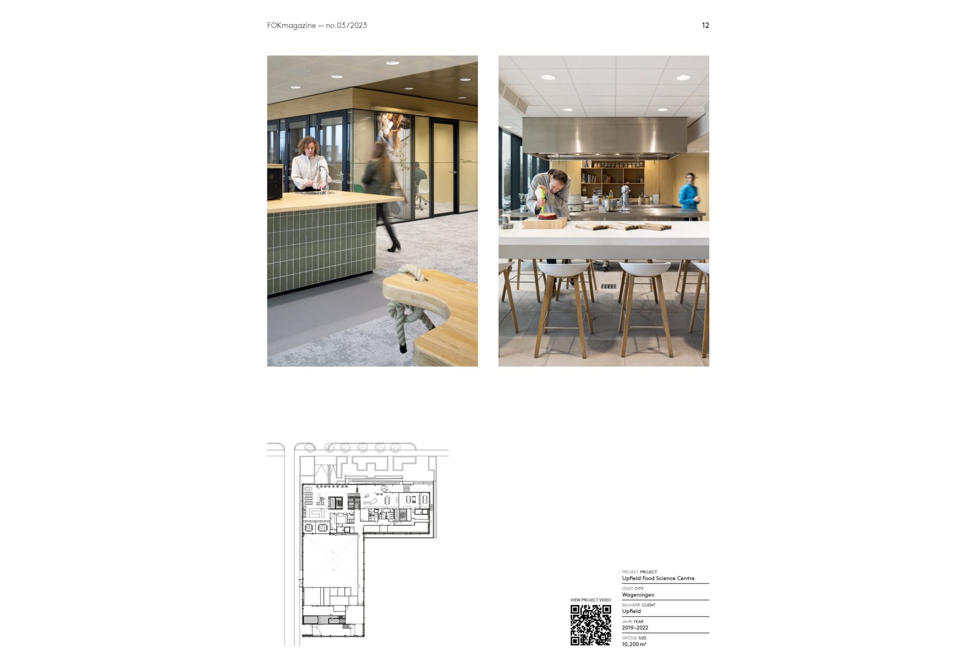 Design project image